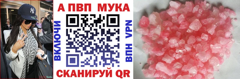 где можно купить наркотик  Горно-Алтайск  это состав  Alpha-PVP крисы CK 