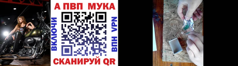 А ПВП СК КРИС Горно-Алтайск