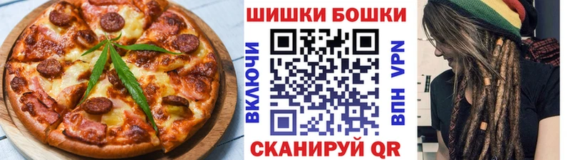 Cannafood конопля  Горно-Алтайск 