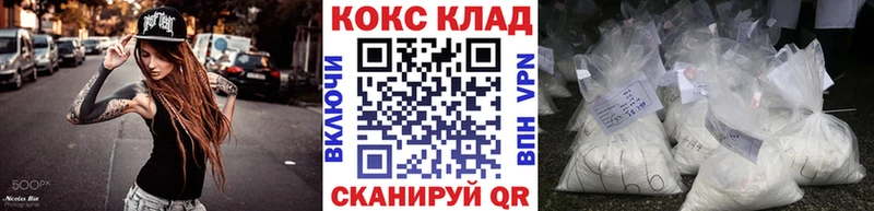 кракен как зайти  купить наркотики сайты  Горно-Алтайск  Cocaine Боливия 