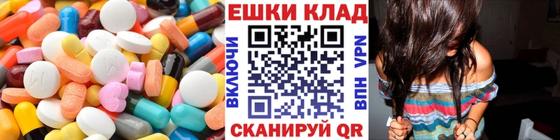 Экстази louis Vuitton  Горно-Алтайск 