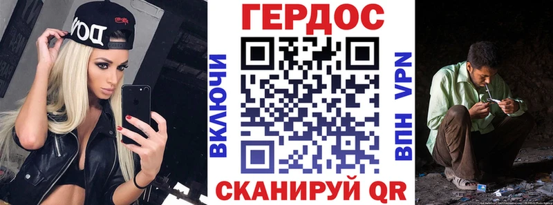 Героин Heroin  Горно-Алтайск 