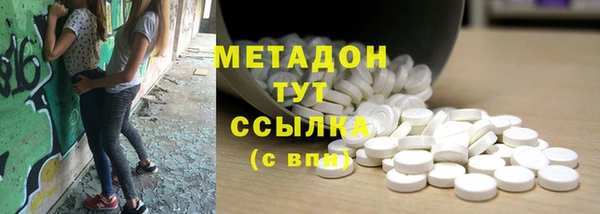 дистиллят марихуана Балахна