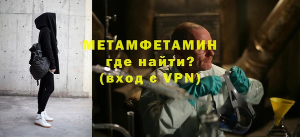 дистиллят марихуана Балахна