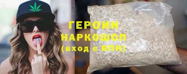 дистиллят марихуана Балахна