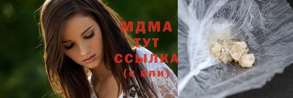 каннабис Балабаново