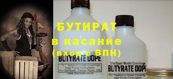 каннабис Балабаново