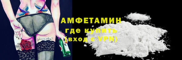 дистиллят марихуана Балахна