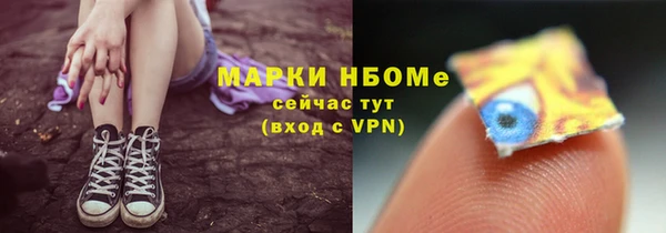 дистиллят марихуана Балахна