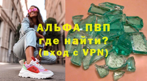 герыч Баксан