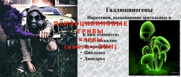 дистиллят марихуана Балахна