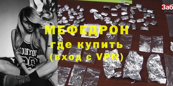 дистиллят марихуана Балахна