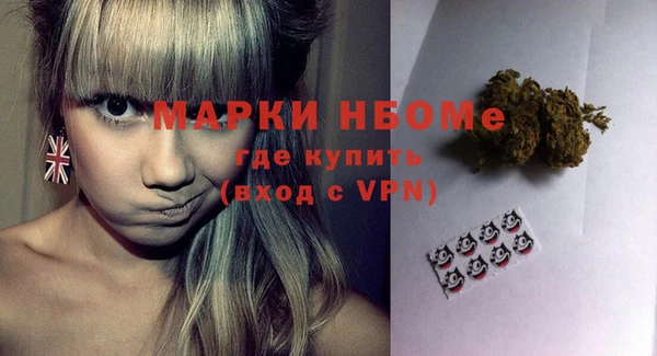 герыч Баксан