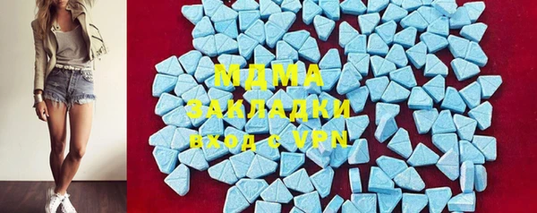 дистиллят марихуана Балахна