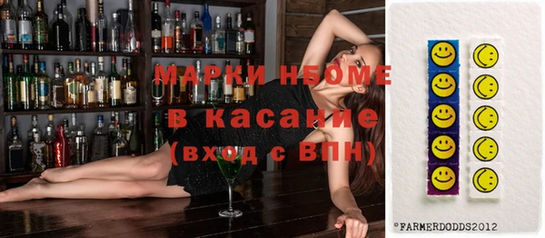 дистиллят марихуана Балахна