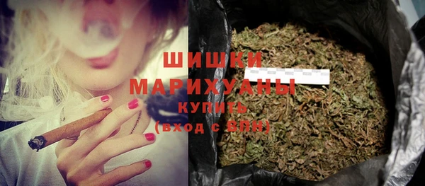 дистиллят марихуана Балахна