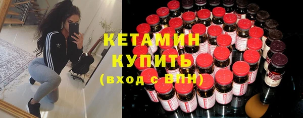 дистиллят марихуана Балахна