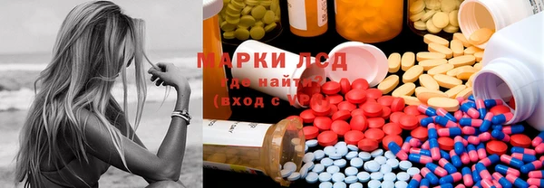 каннабис Балабаново