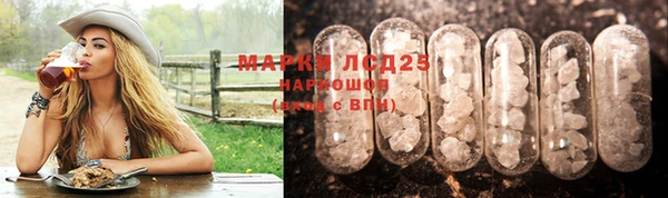 дистиллят марихуана Балахна