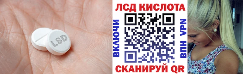 купить   Горно-Алтайск  ЛСД экстази ecstasy 