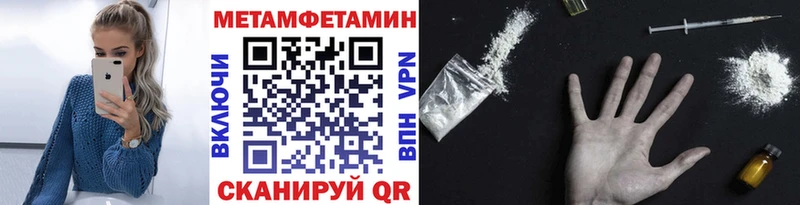 продажа наркотиков  маркетплейс какой сайт  Метамфетамин кристалл  Горно-Алтайск 