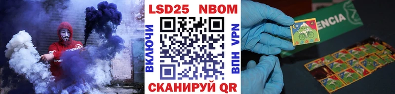 Марки N-bome 1,8мг  Горно-Алтайск 