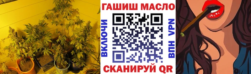 hydra зеркало  Горно-Алтайск  ТГК Wax 